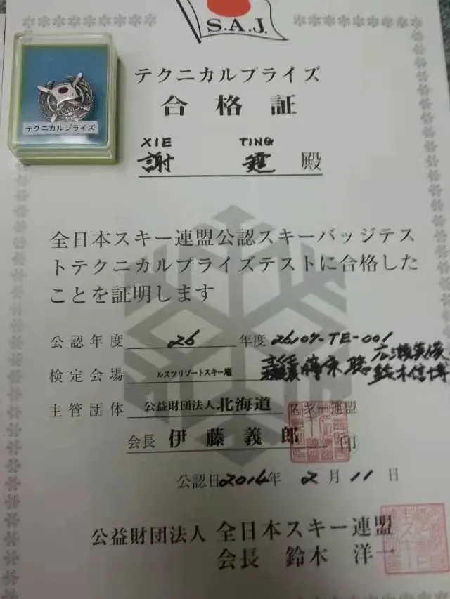 如何通过心理辅导提升篮球轮换训练的效果_1